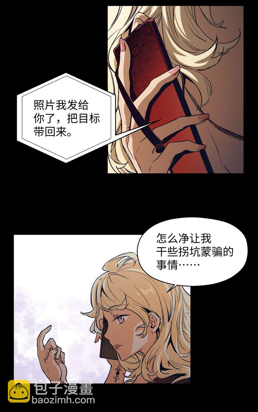 015 人的变化真的可以那么大吗？-第17话