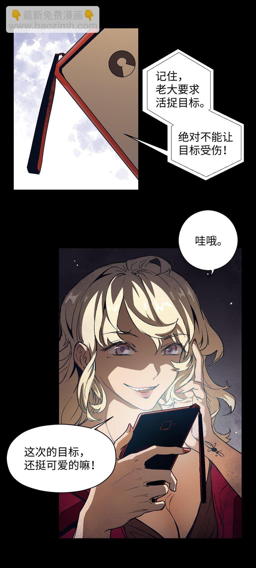 015 人的变化真的可以那么大吗？-第17话
