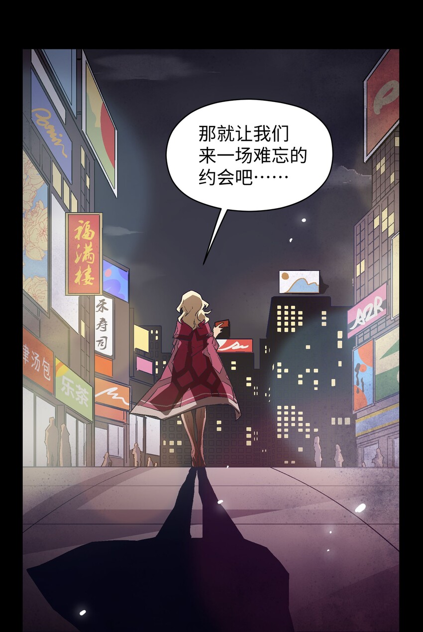 015 人的变化真的可以那么大吗？-第17话
