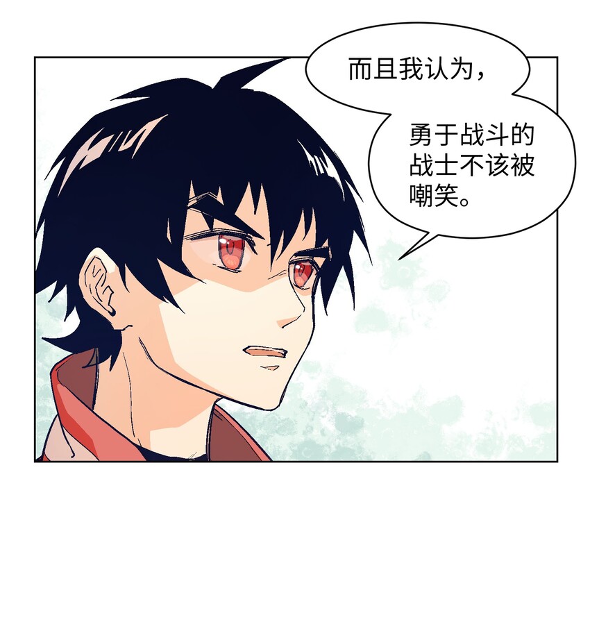 015 人的变化真的可以那么大吗？-第17话