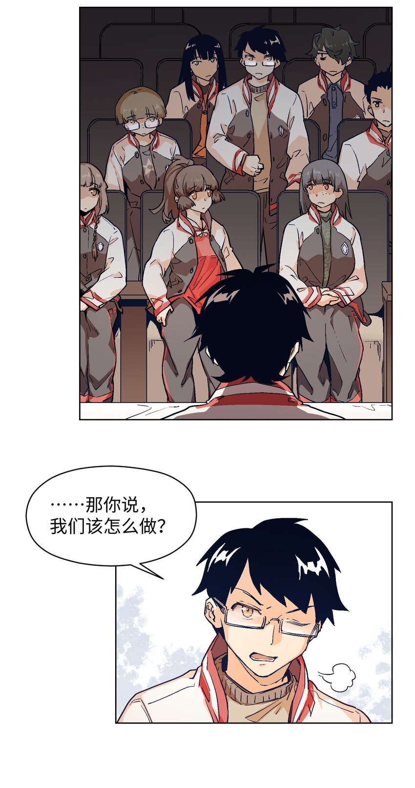 015 人的变化真的可以那么大吗？-第17话