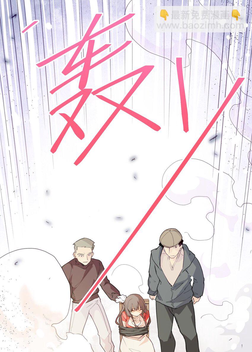 001（下） 没有不合格的士兵，只有不努力的废物（下）(1/2)-第3话