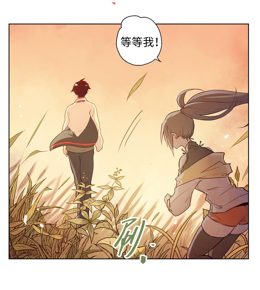 001（下） 没有不合格的士兵，只有不努力的废物（下）(1/2)-第3话