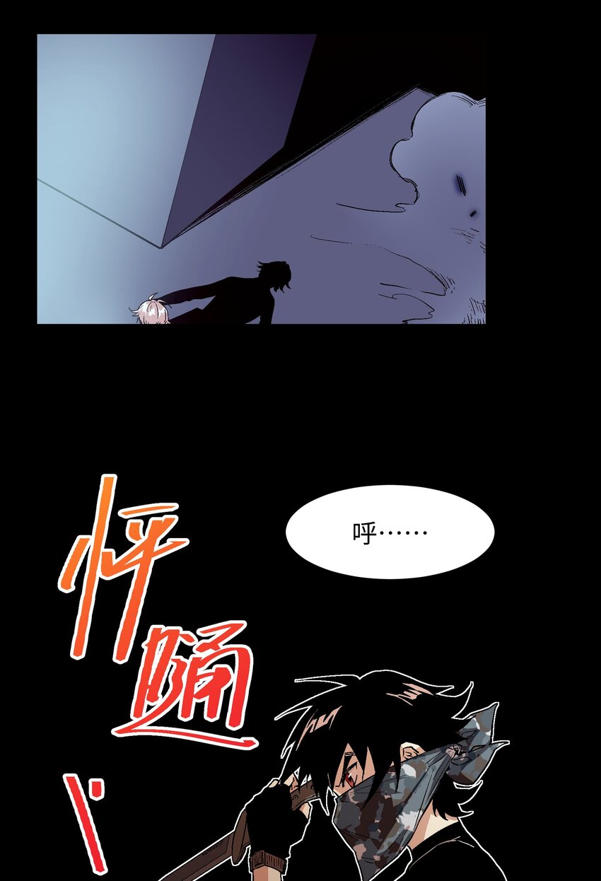 025 千万别让我抓到哦-第27话