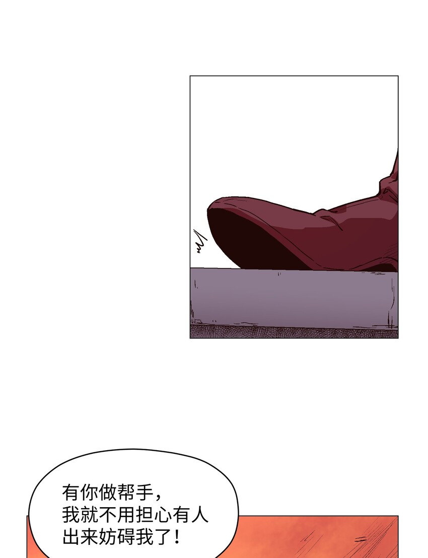 027 好像没那么重要了-第29话