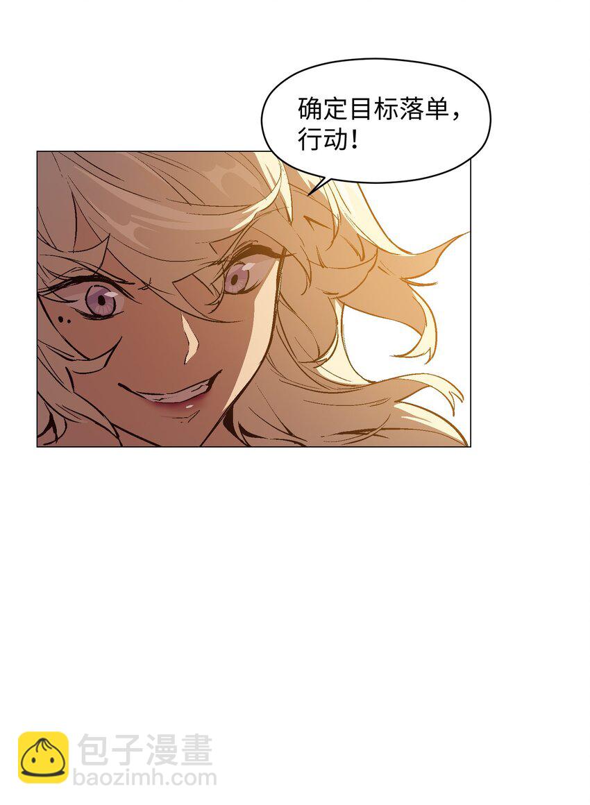 027 好像没那么重要了-第29话