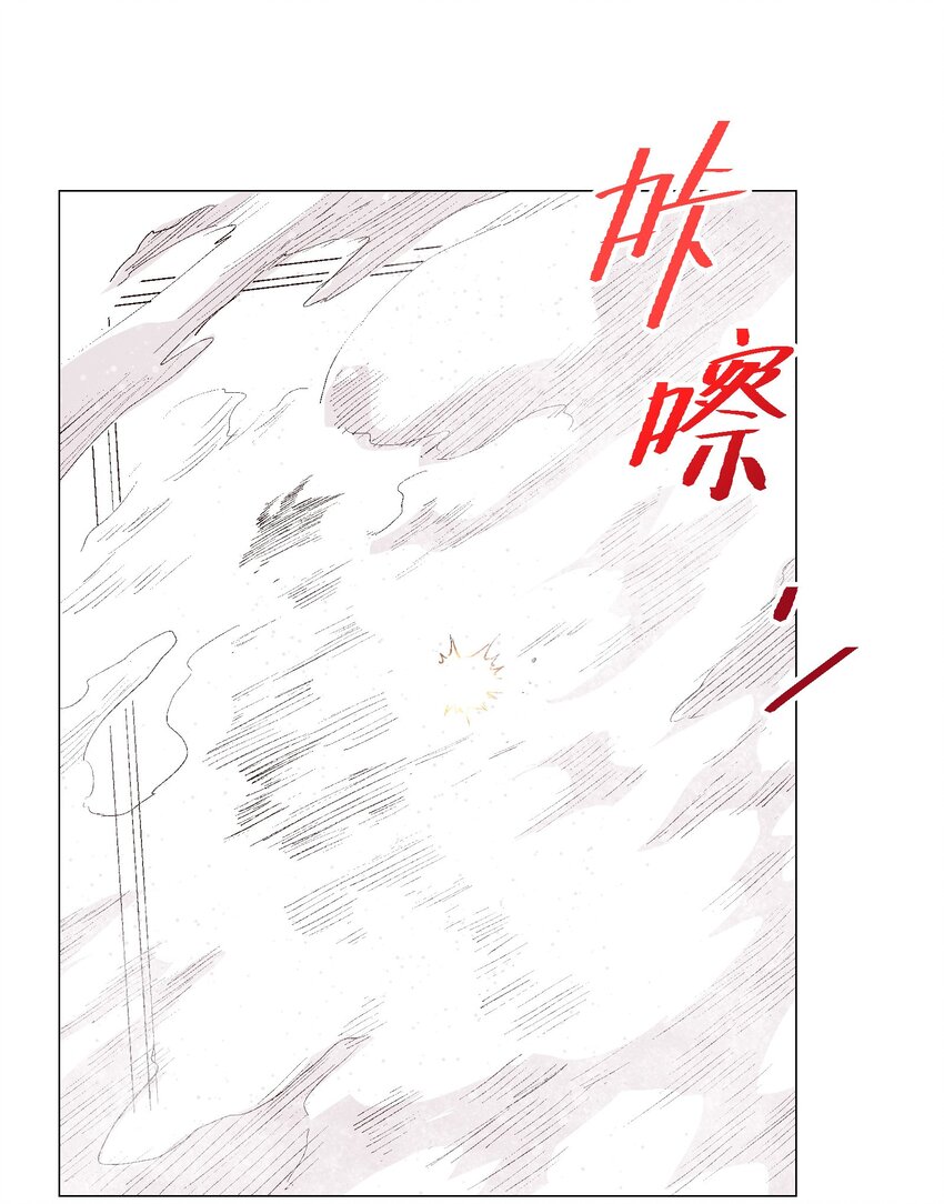 027 好像没那么重要了-第29话