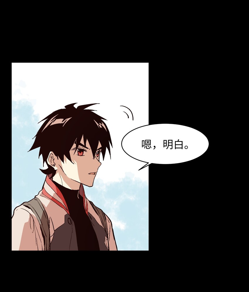 027 好像没那么重要了-第29话