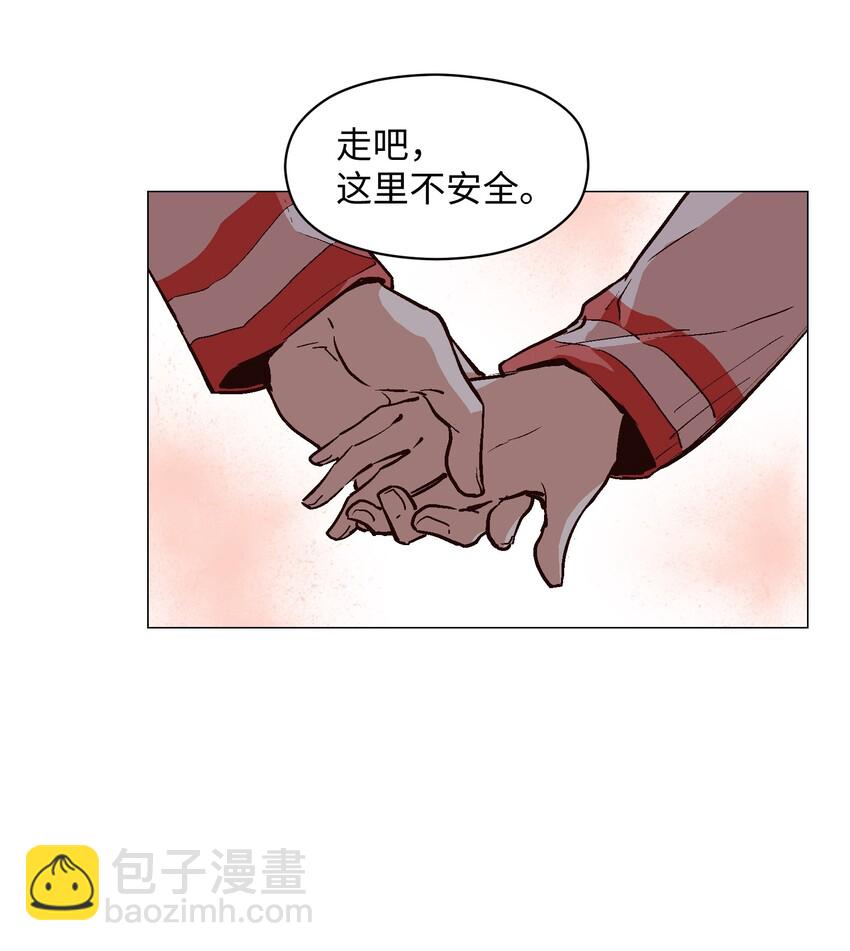 027 好像没那么重要了-第29话