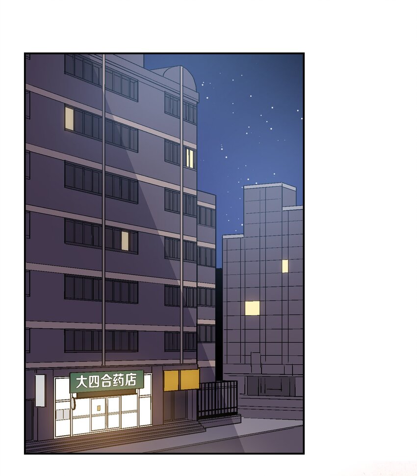 029 解决问题的源头-第31话