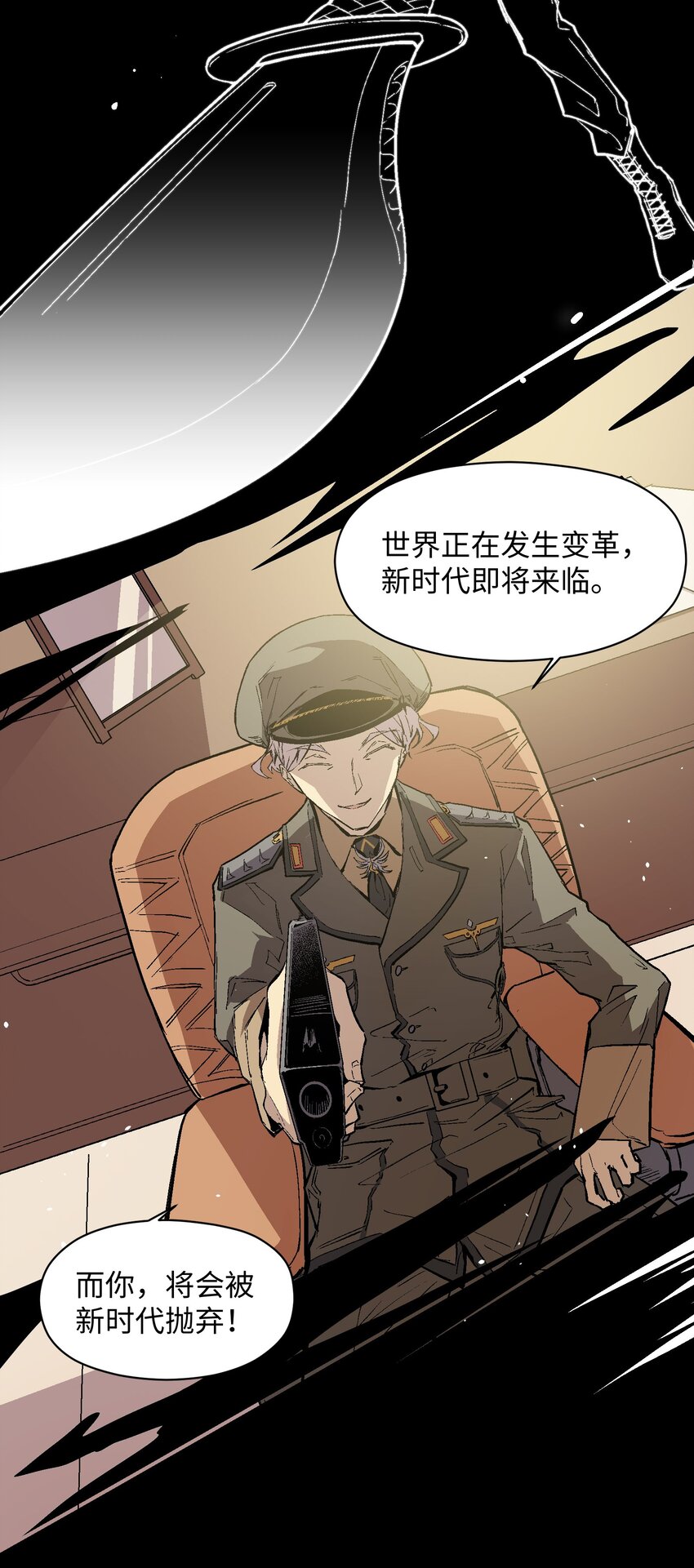 029 解决问题的源头-第31话