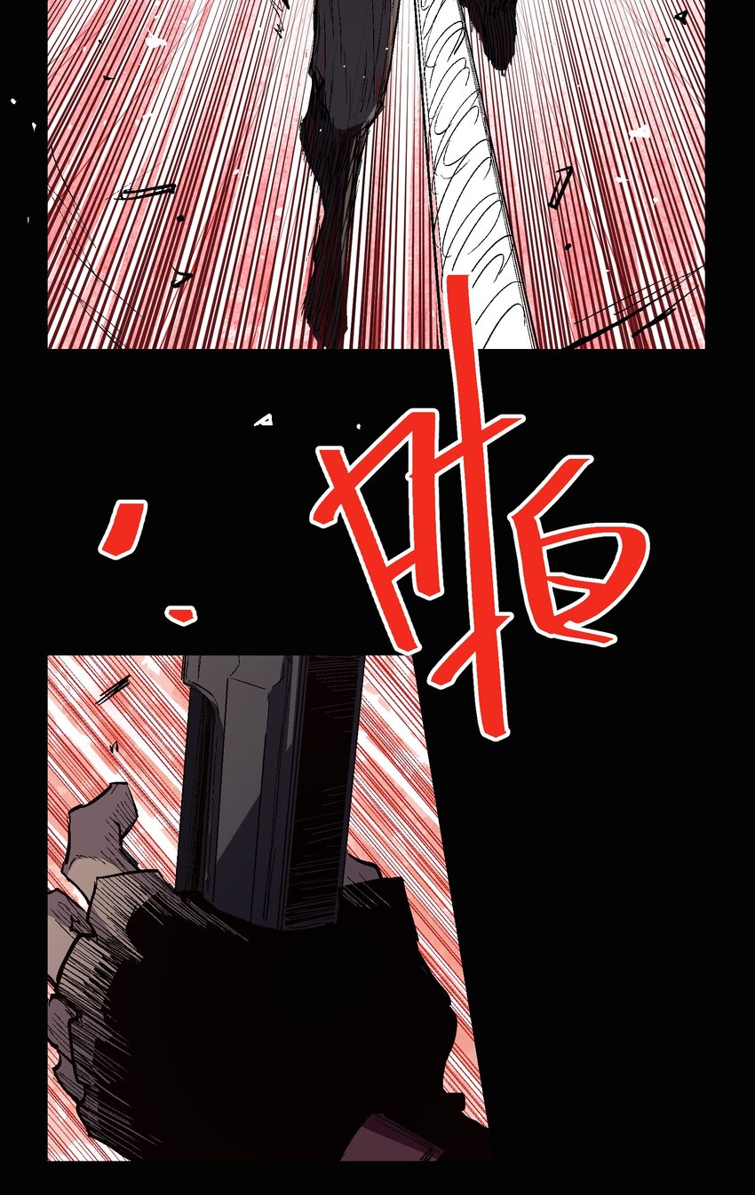 031 你要怎么处置我？-第33话
