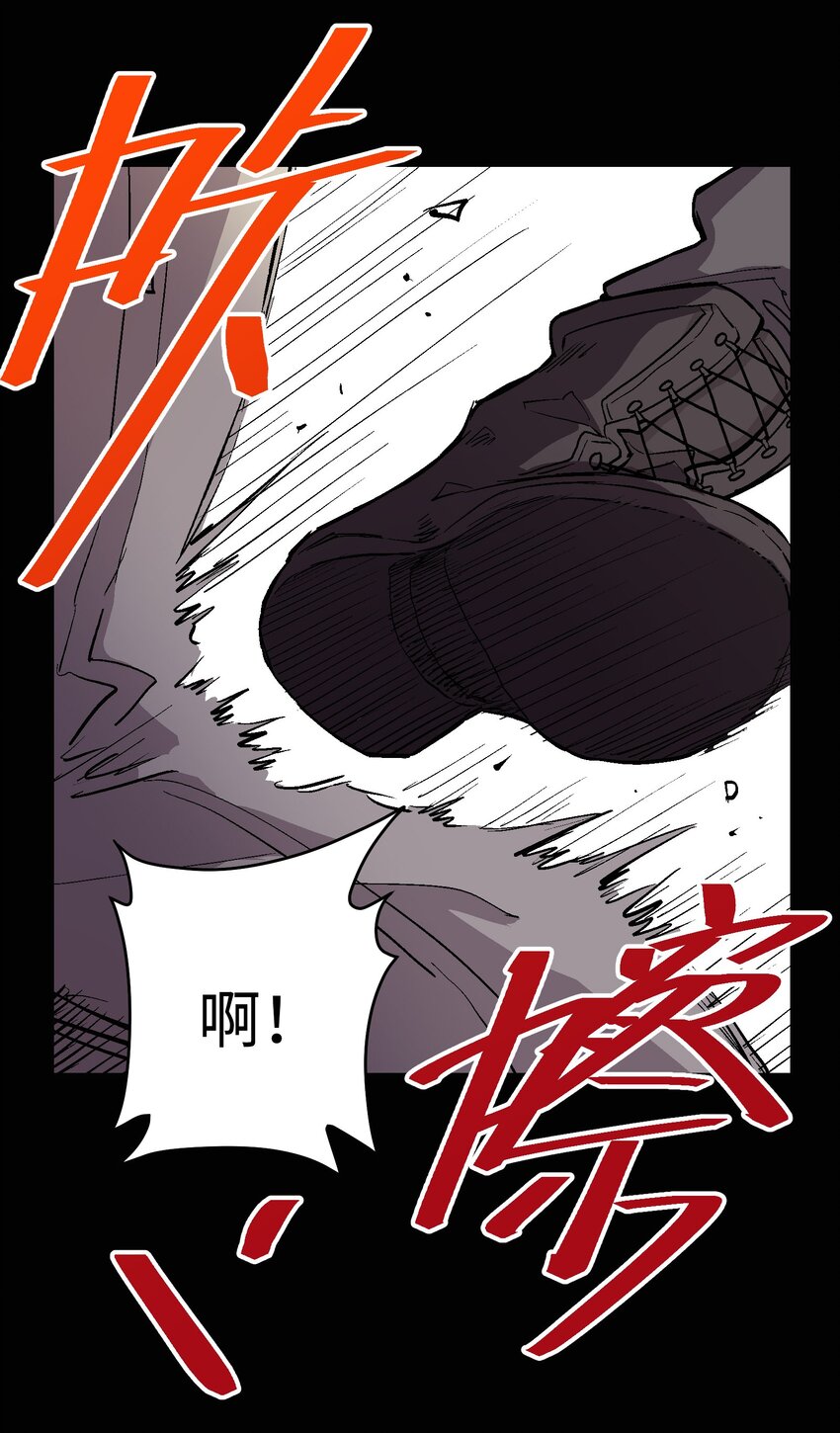 031 你要怎么处置我？-第33话