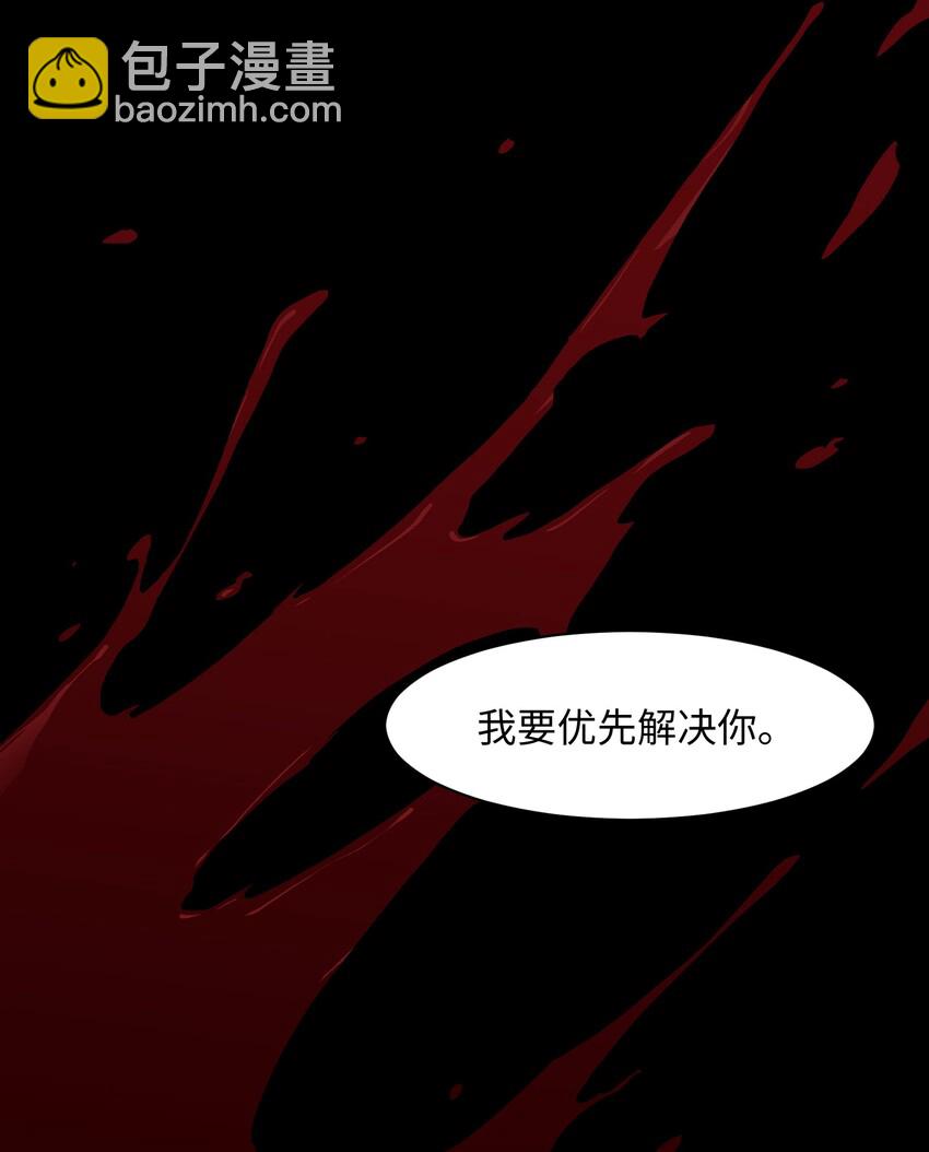 031 你要怎么处置我？-第33话