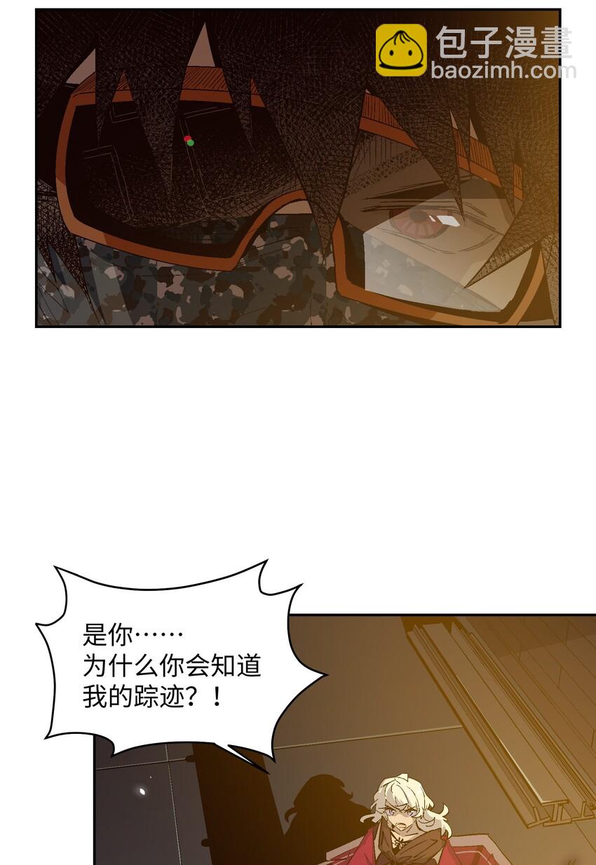 031 你要怎么处置我？-第33话