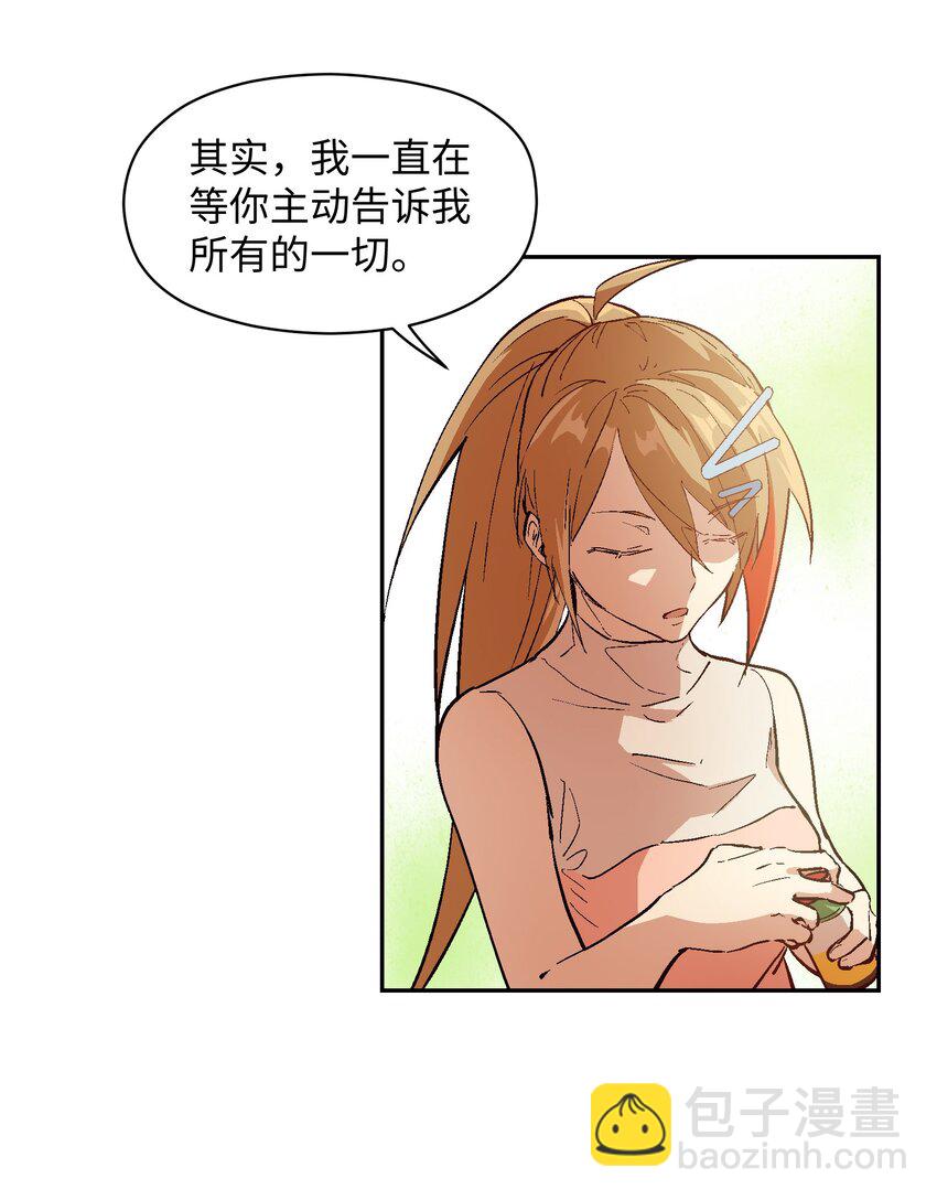 033 我会等-第35话