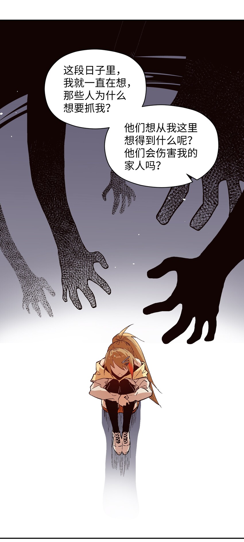 033 我会等-第35话