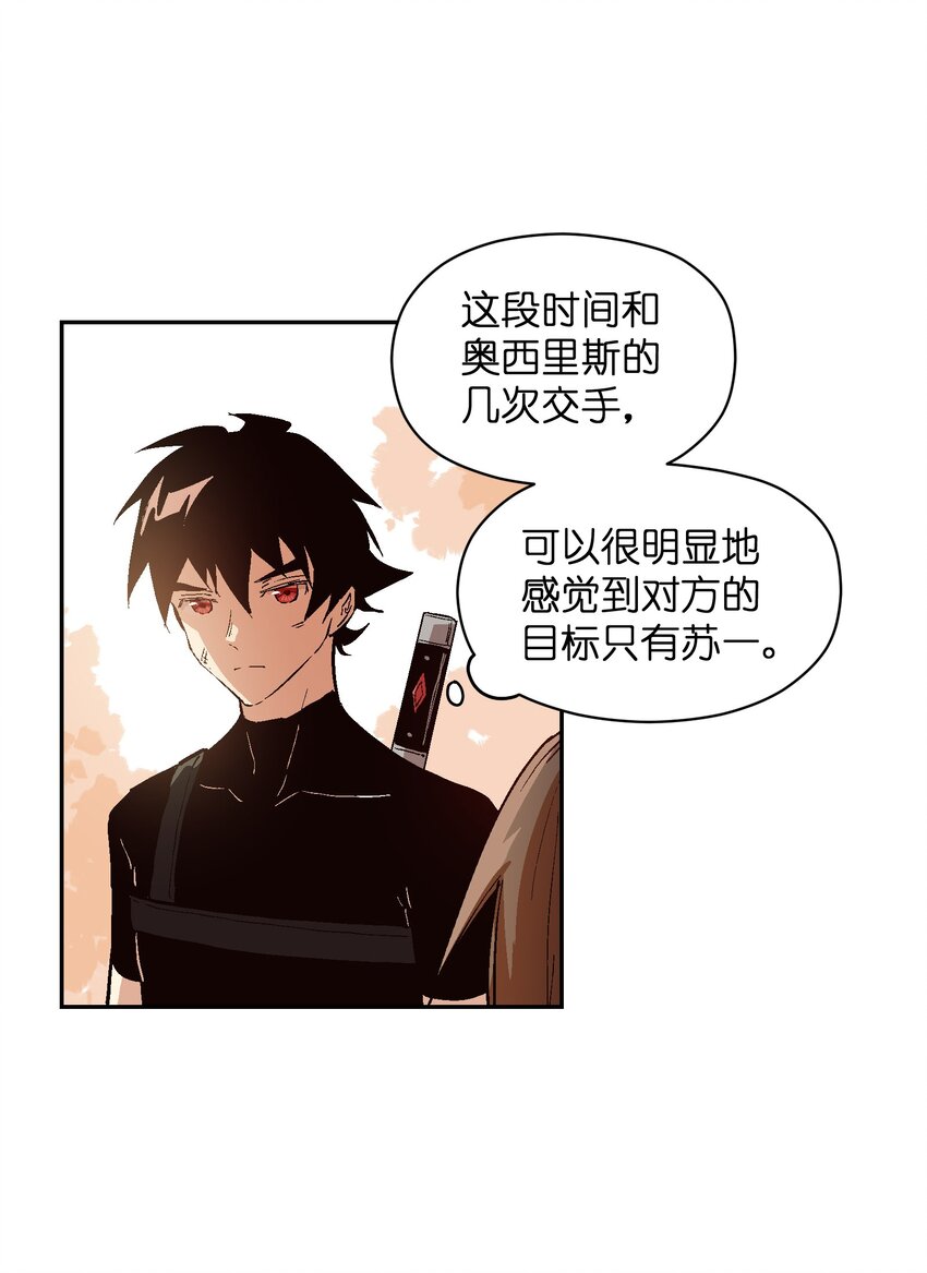 033 我会等-第35话