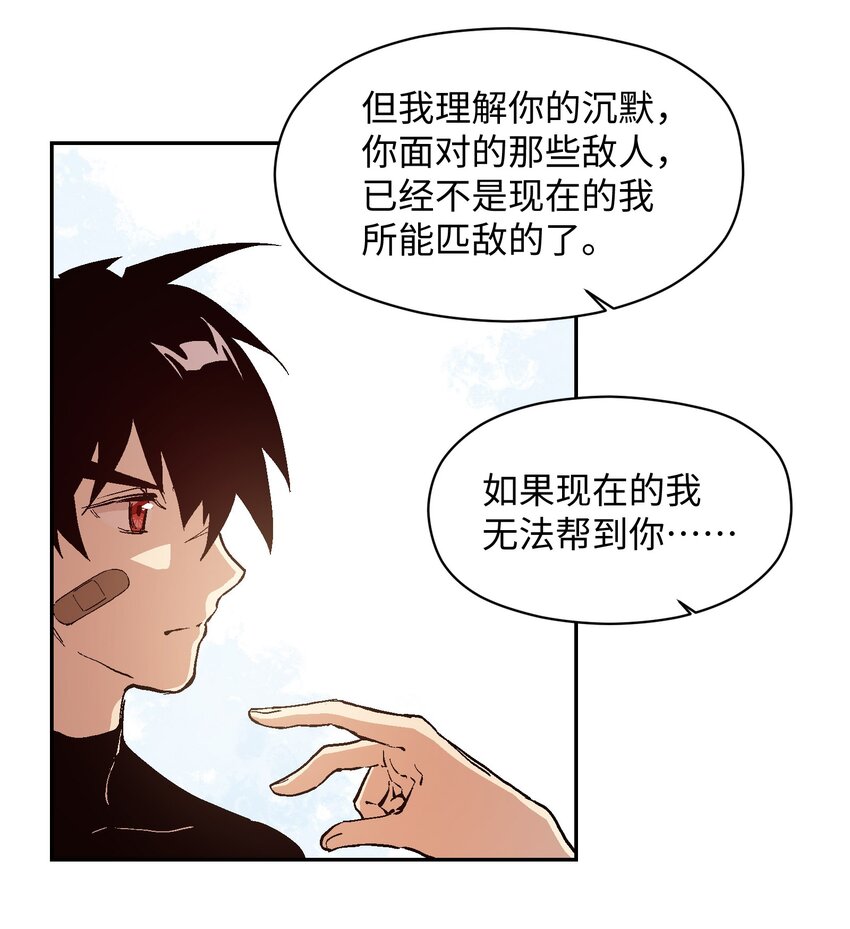 033 我会等-第35话