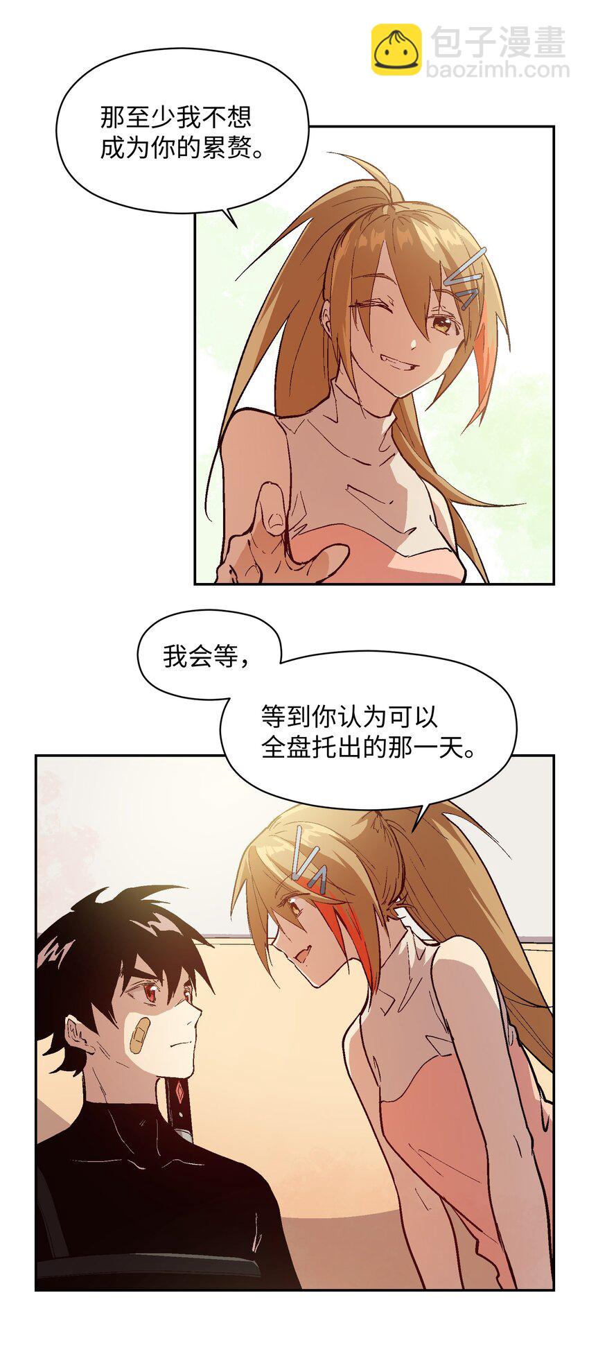 033 我会等-第35话