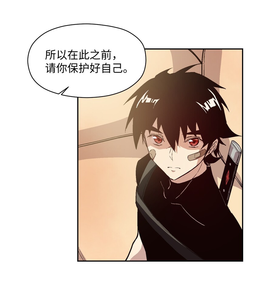 033 我会等-第35话