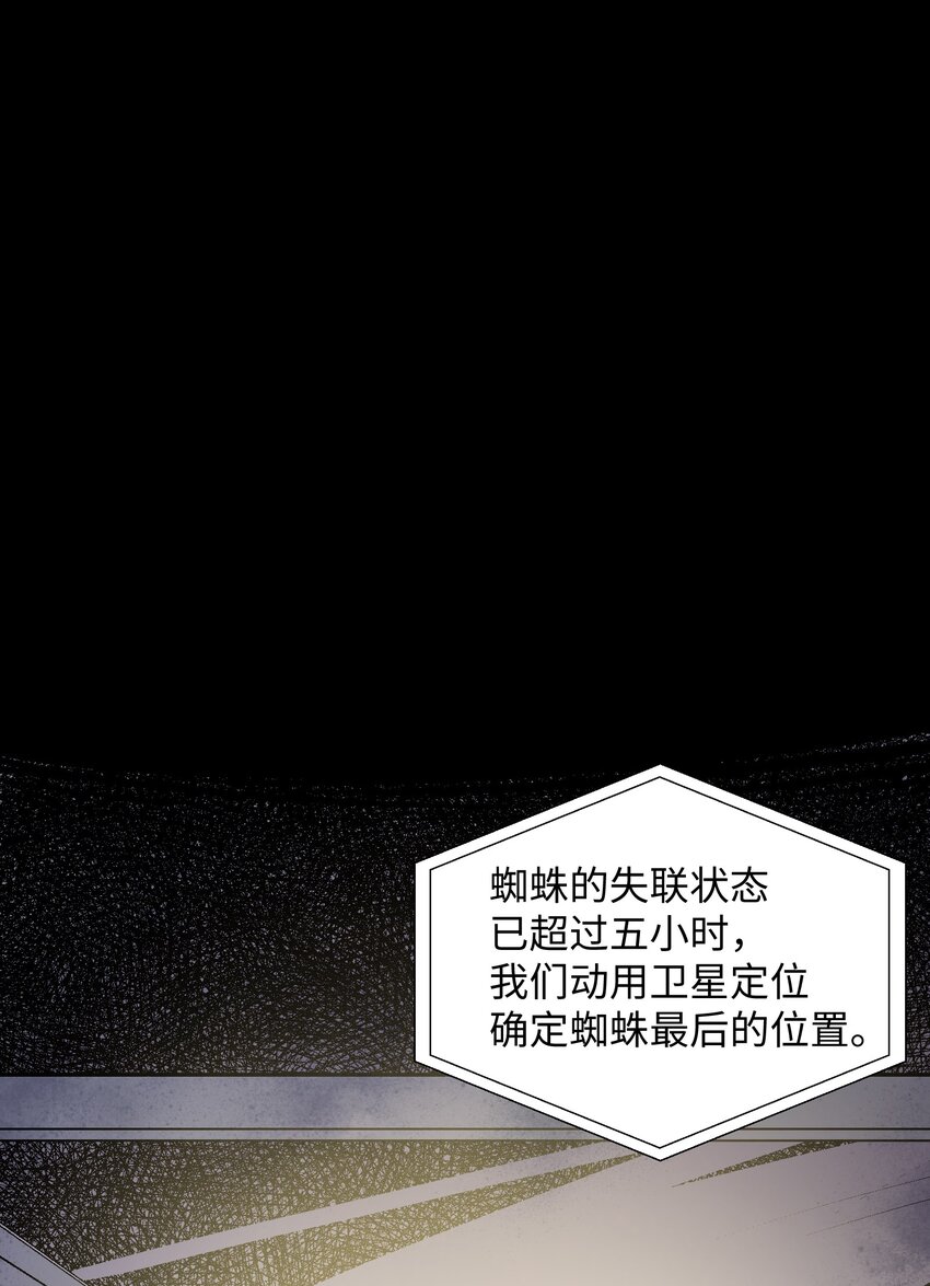 033 我会等-第35话