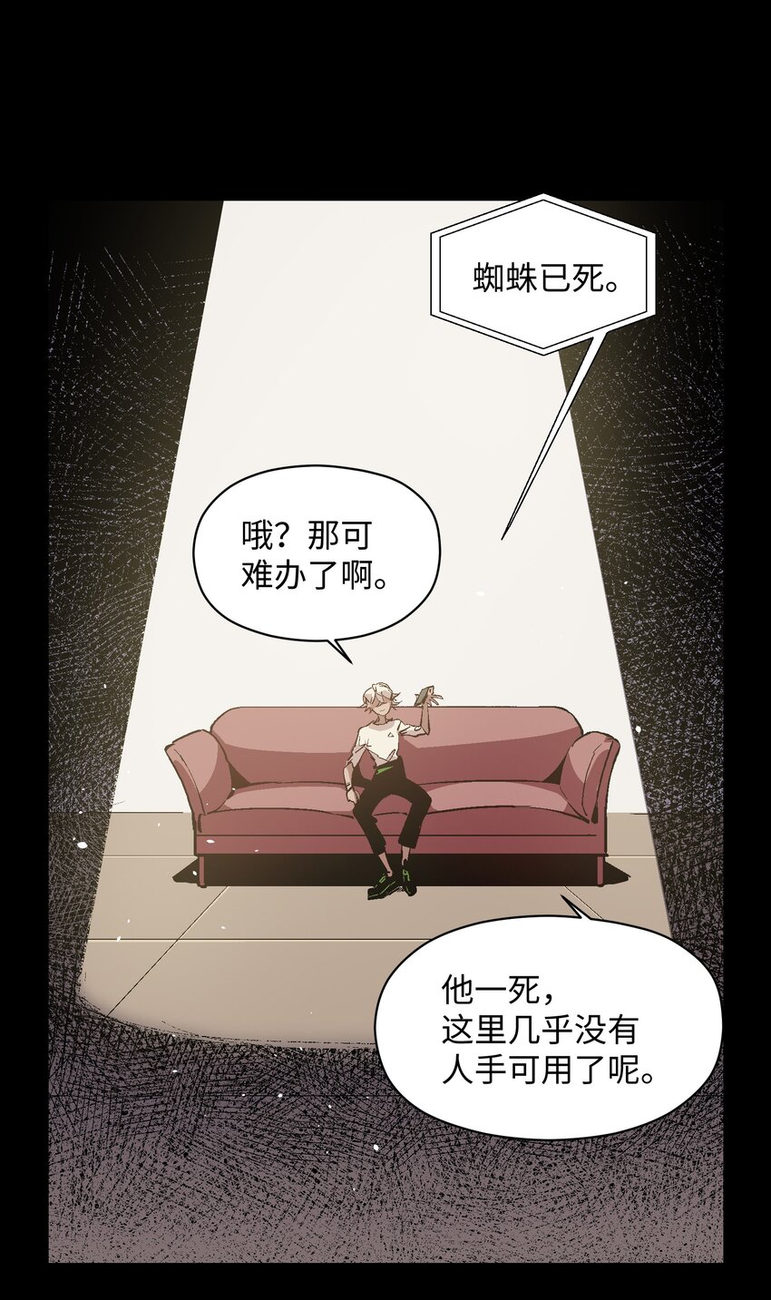 033 我会等-第35话