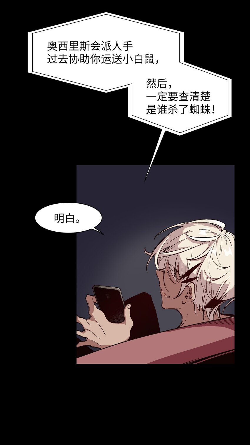 033 我会等-第35话