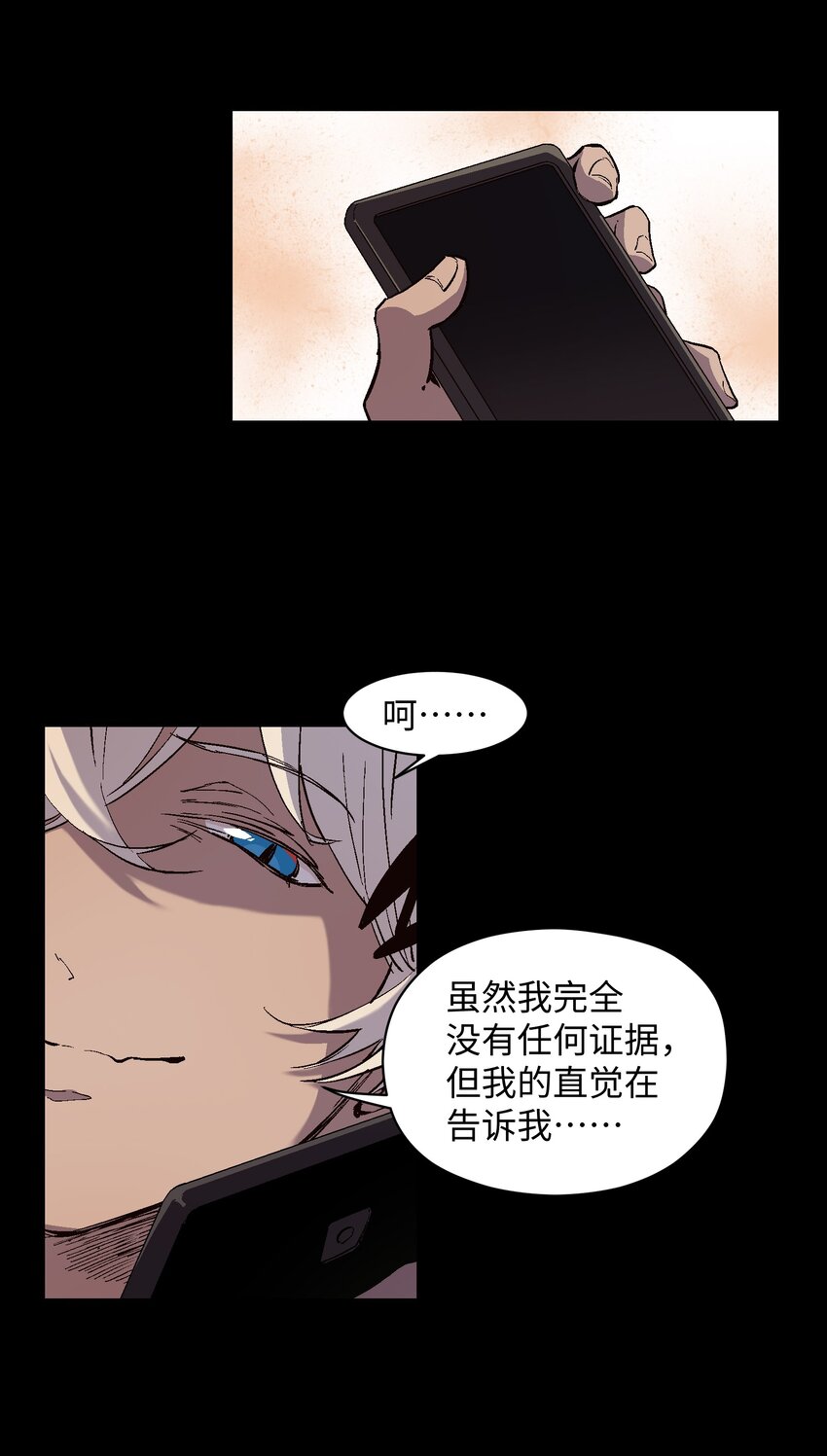 033 我会等-第35话
