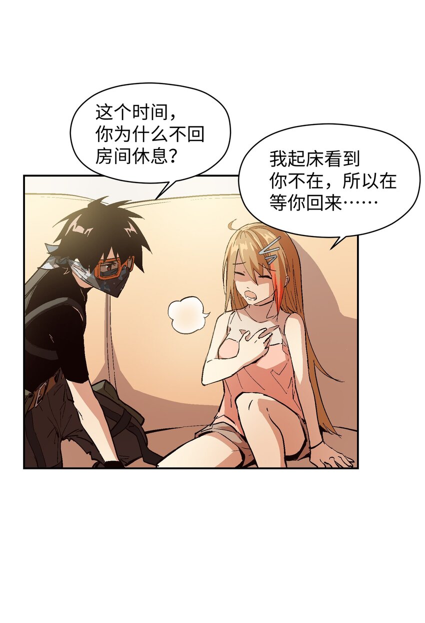 033 我会等-第35话