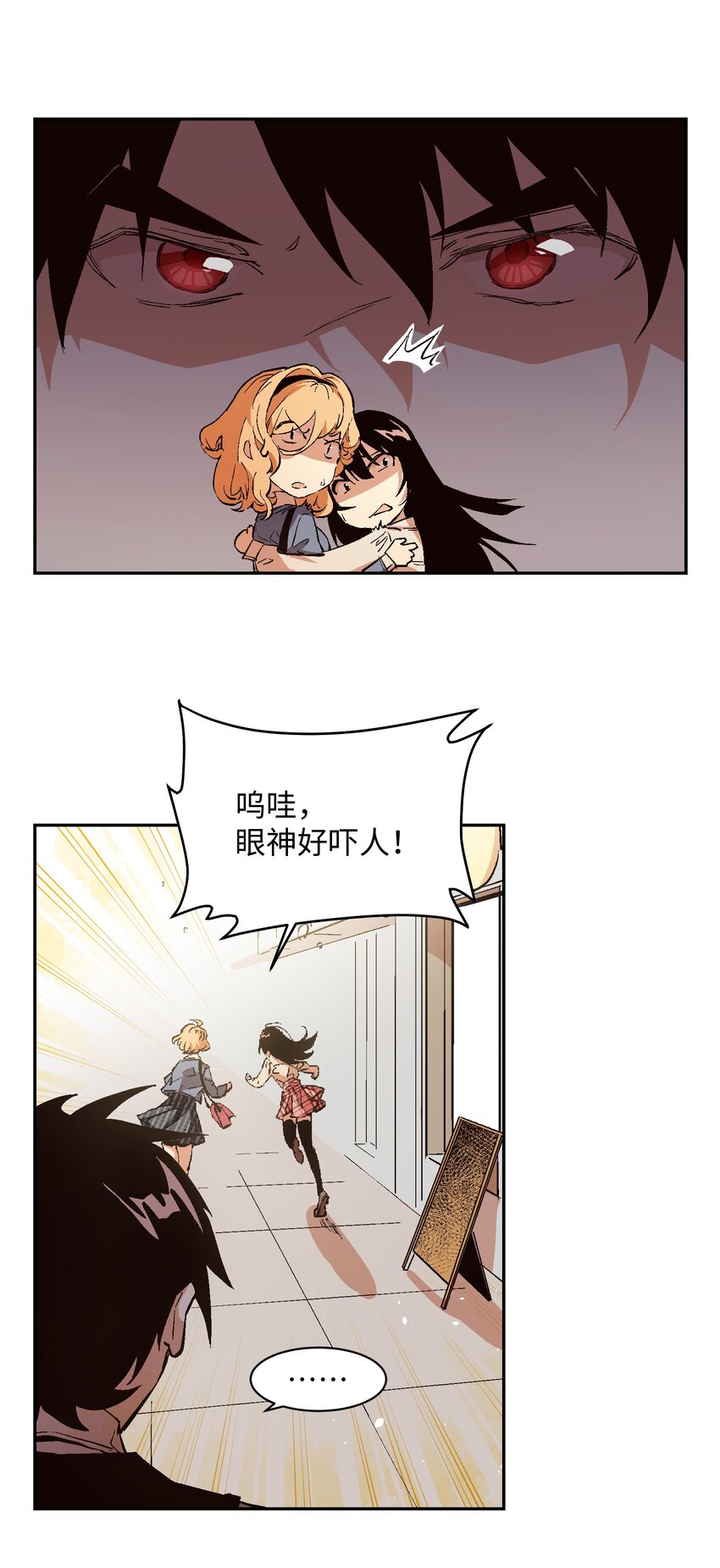 035 一起见证她的成长-第37话