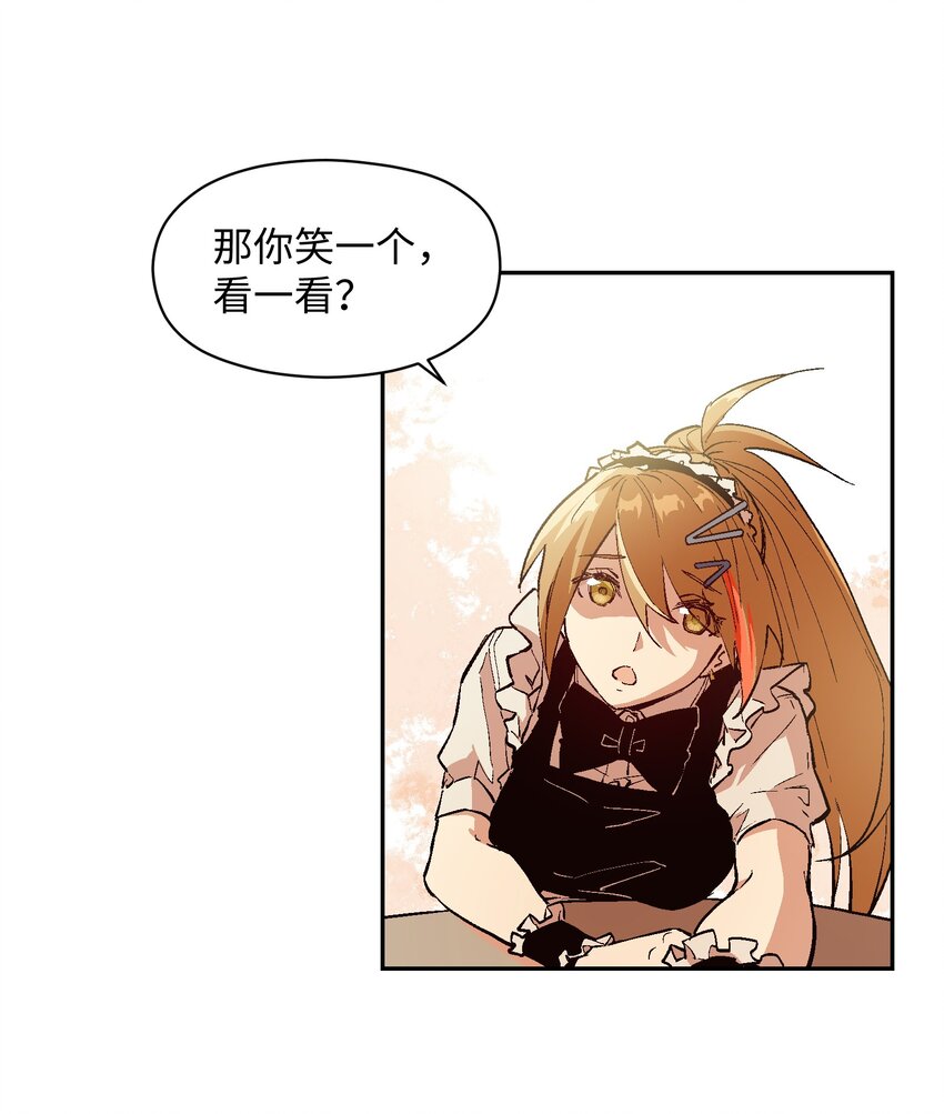 035 一起见证她的成长-第37话