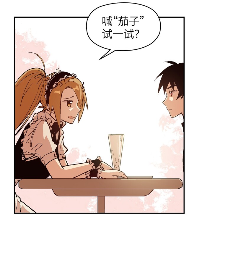 035 一起见证她的成长-第37话