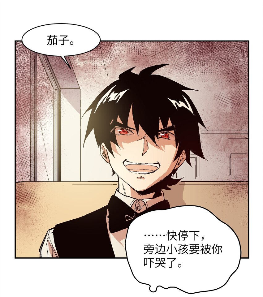 035 一起见证她的成长-第37话
