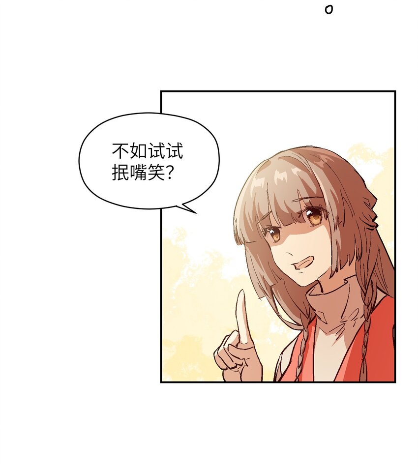 035 一起见证她的成长-第37话
