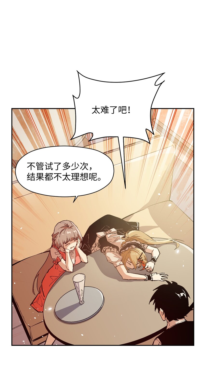 035 一起见证她的成长-第37话