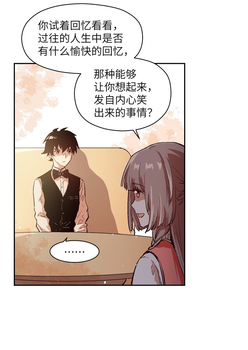 035 一起见证她的成长-第37话