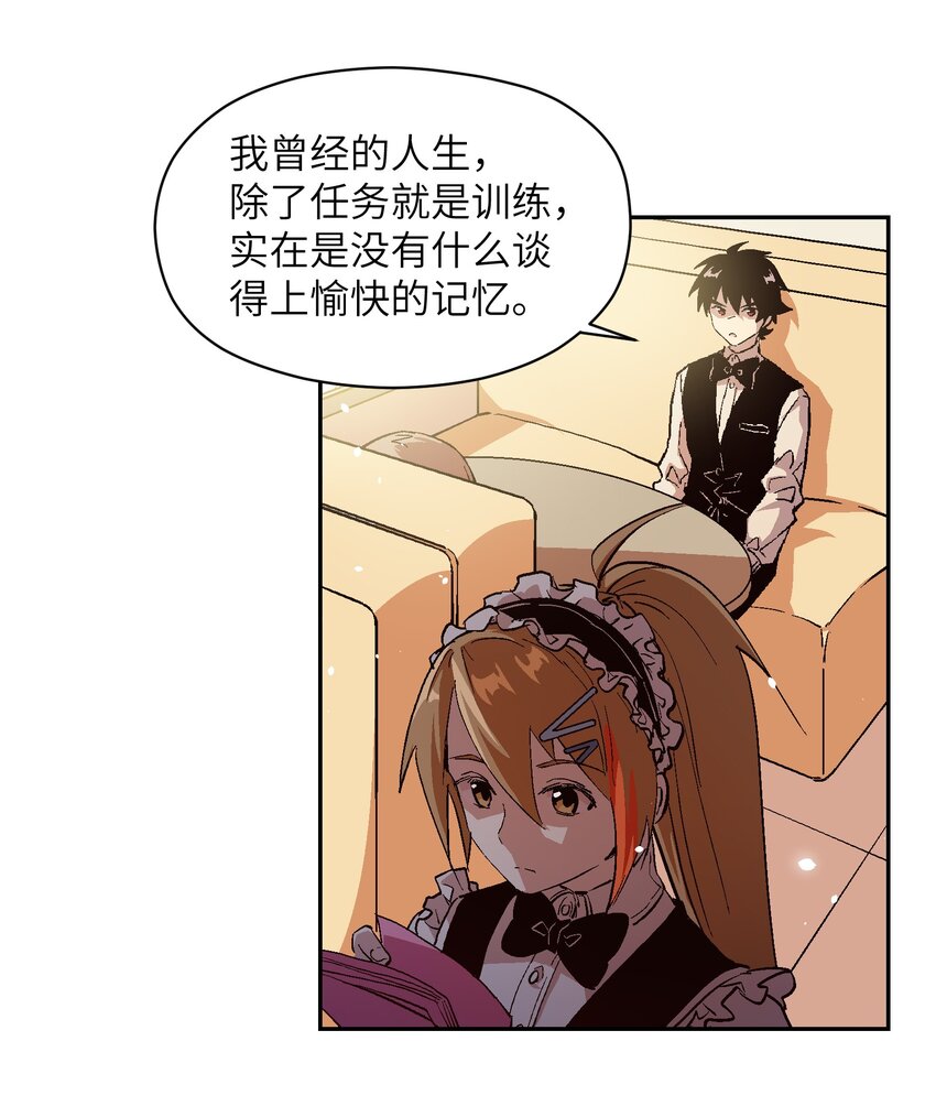 035 一起见证她的成长-第37话