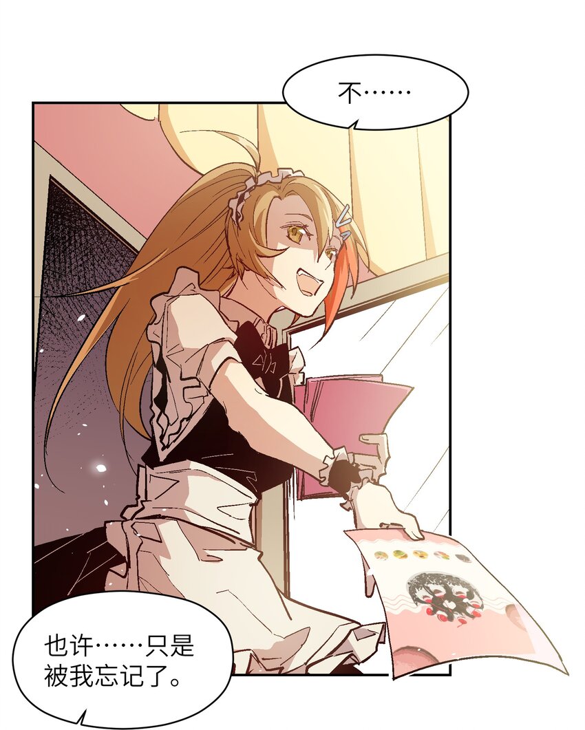 035 一起见证她的成长-第37话