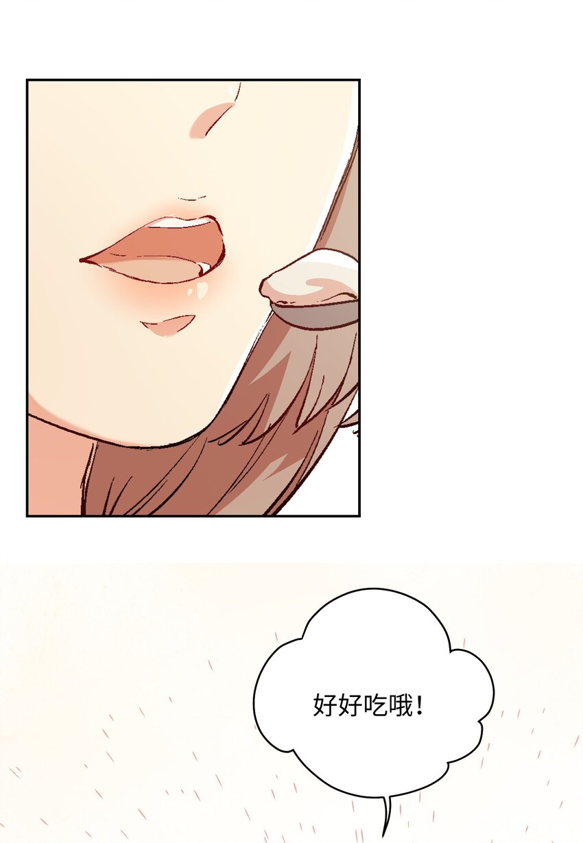 035 一起见证她的成长-第37话