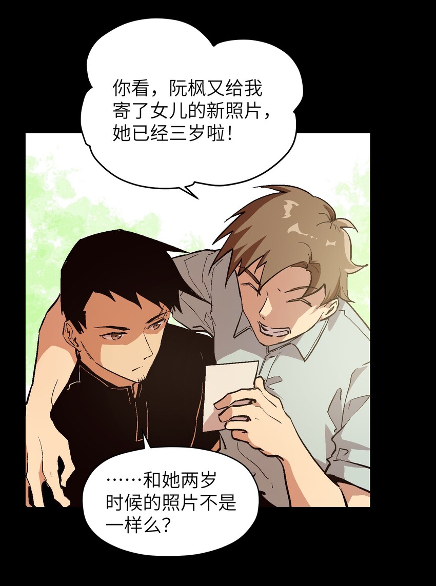 035 一起见证她的成长-第37话
