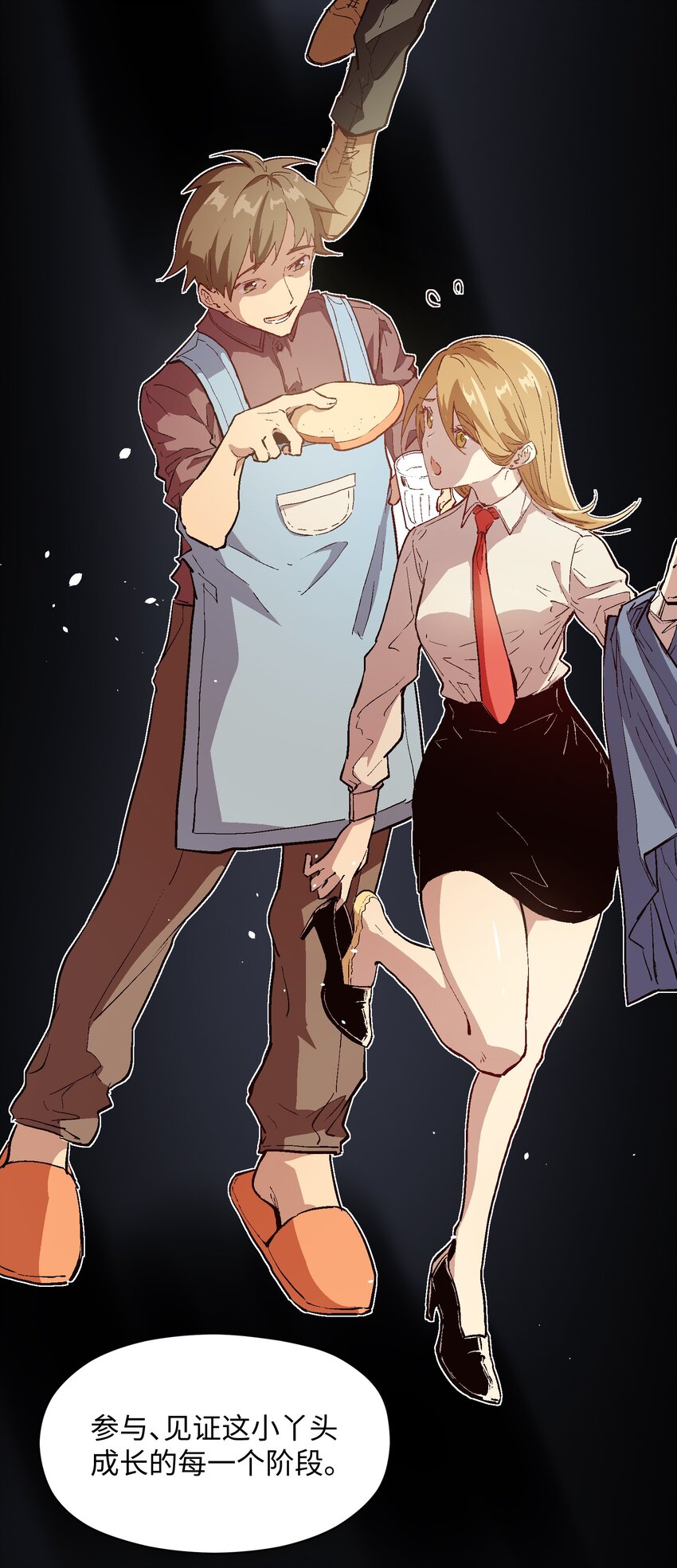 035 一起见证她的成长-第37话