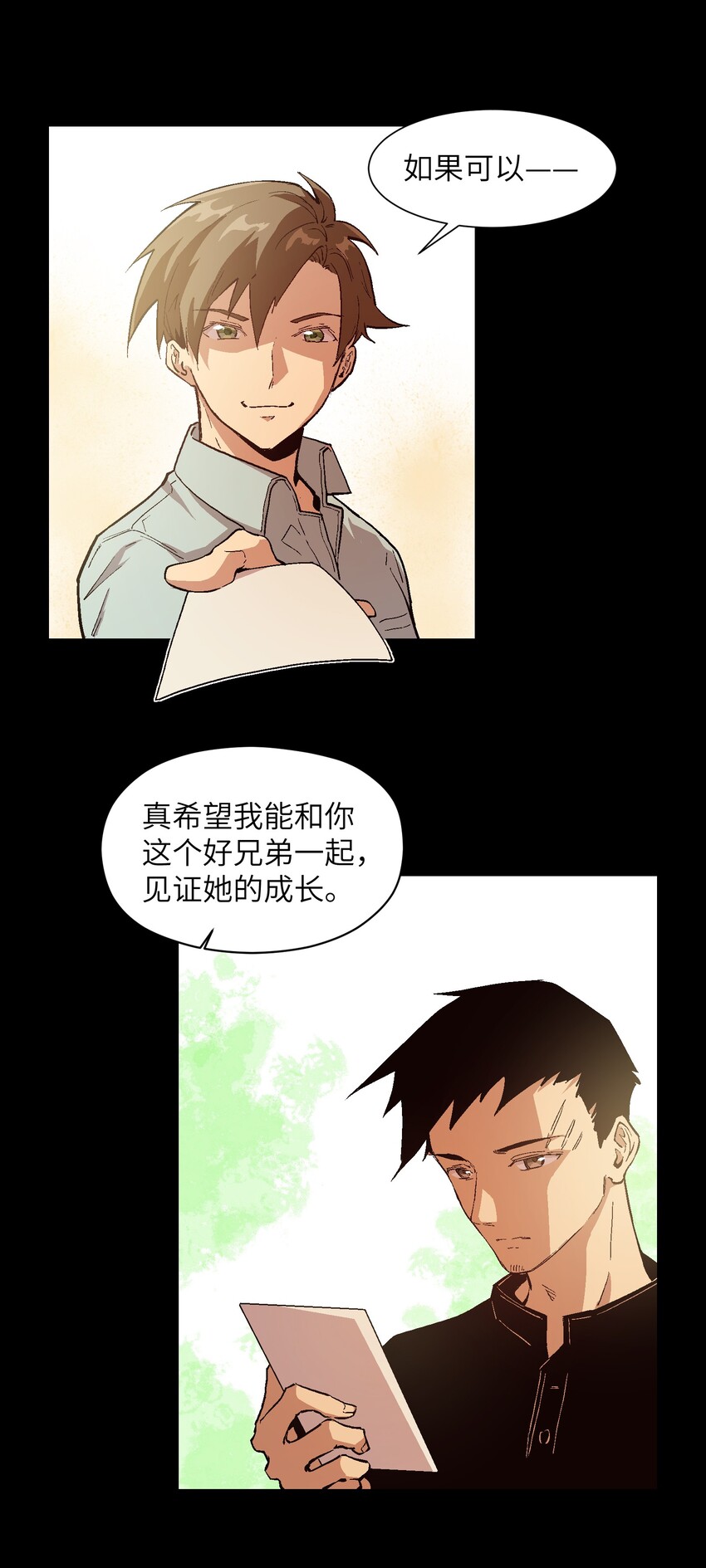 035 一起见证她的成长-第37话