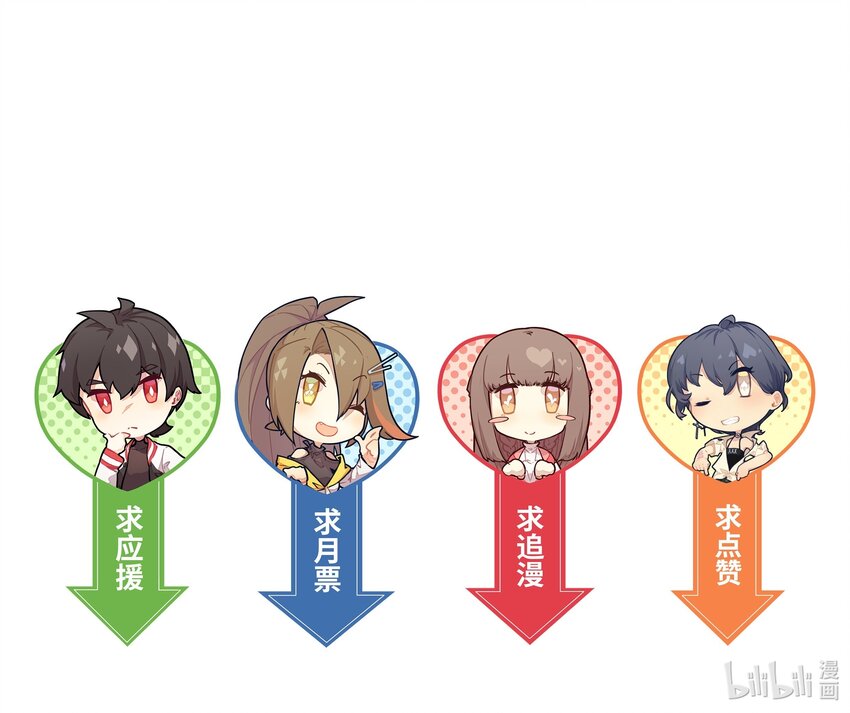 035 一起见证她的成长-第37话