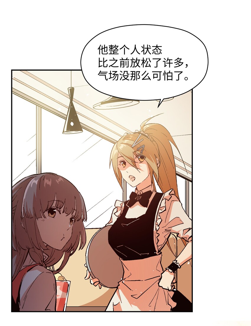 035 一起见证她的成长-第37话