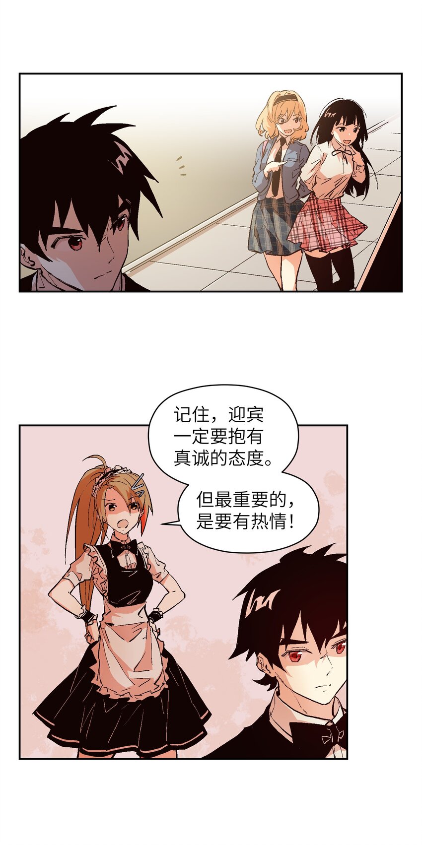 035 一起见证她的成长-第37话