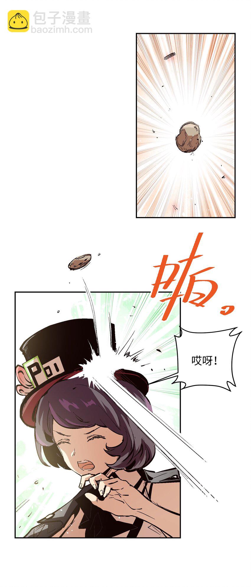 037 我要开始认真起来咯！(1/2)-第39话