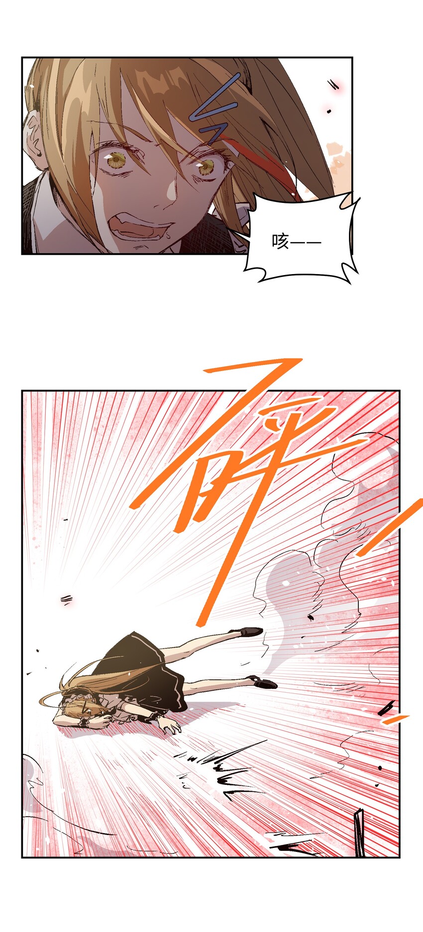 037 我要开始认真起来咯！(1/2)-第39话