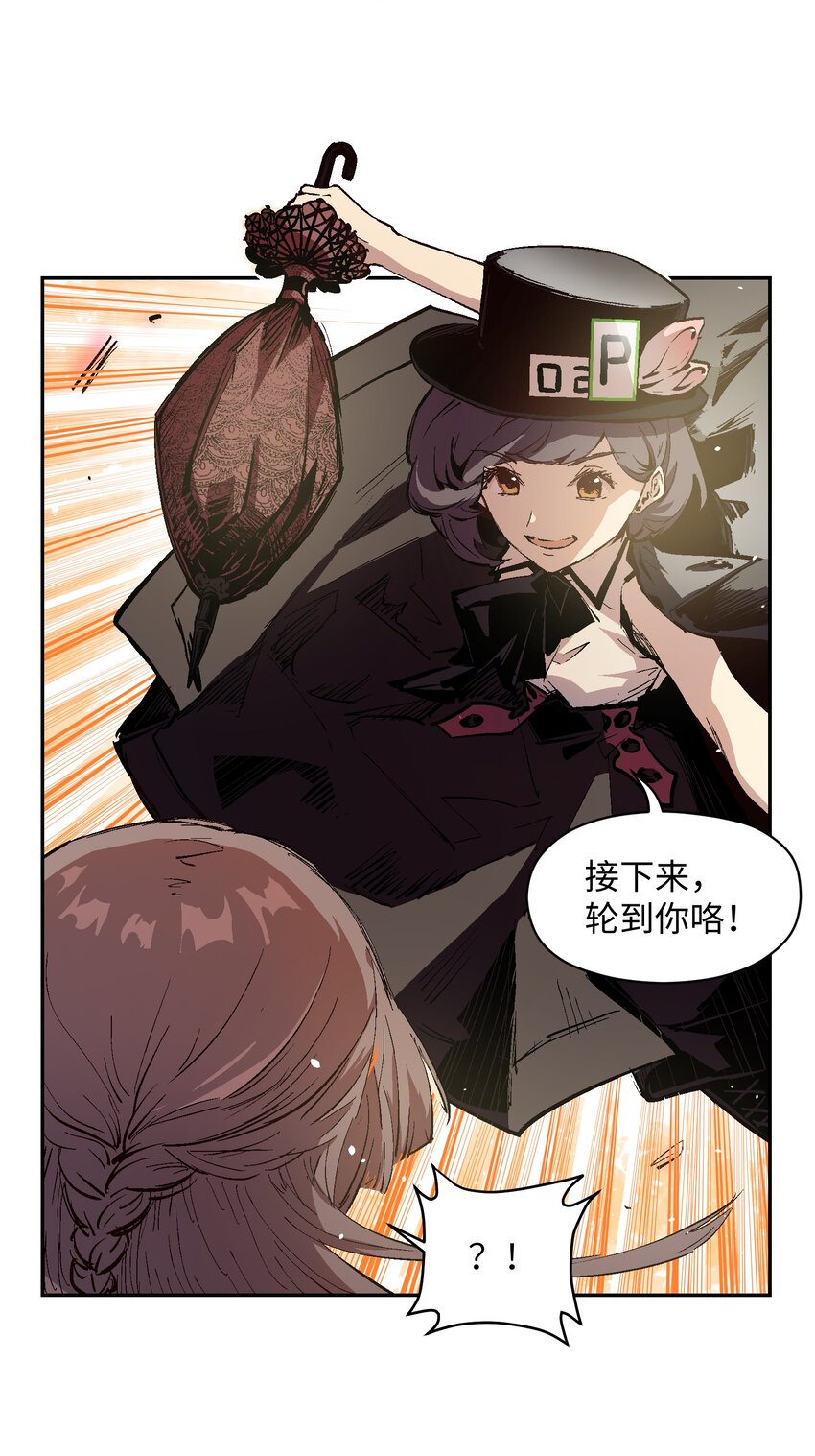 037 我要开始认真起来咯！(1/2)-第39话