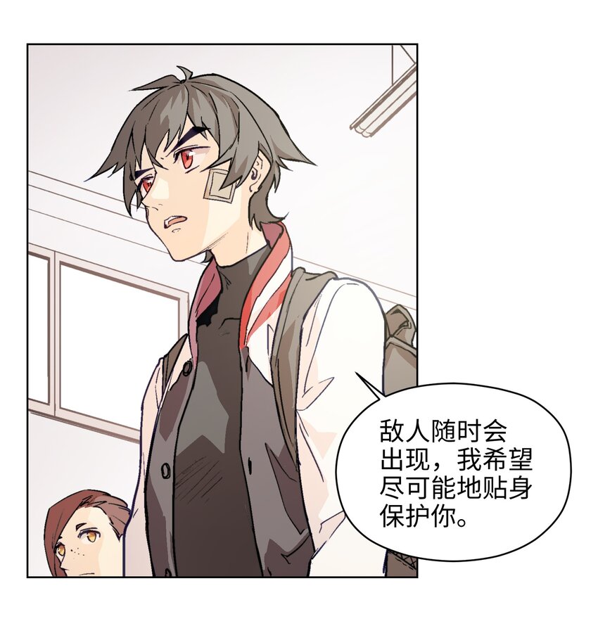 003 真是不能小看高中生呢&hellip;&hellip;-第5话